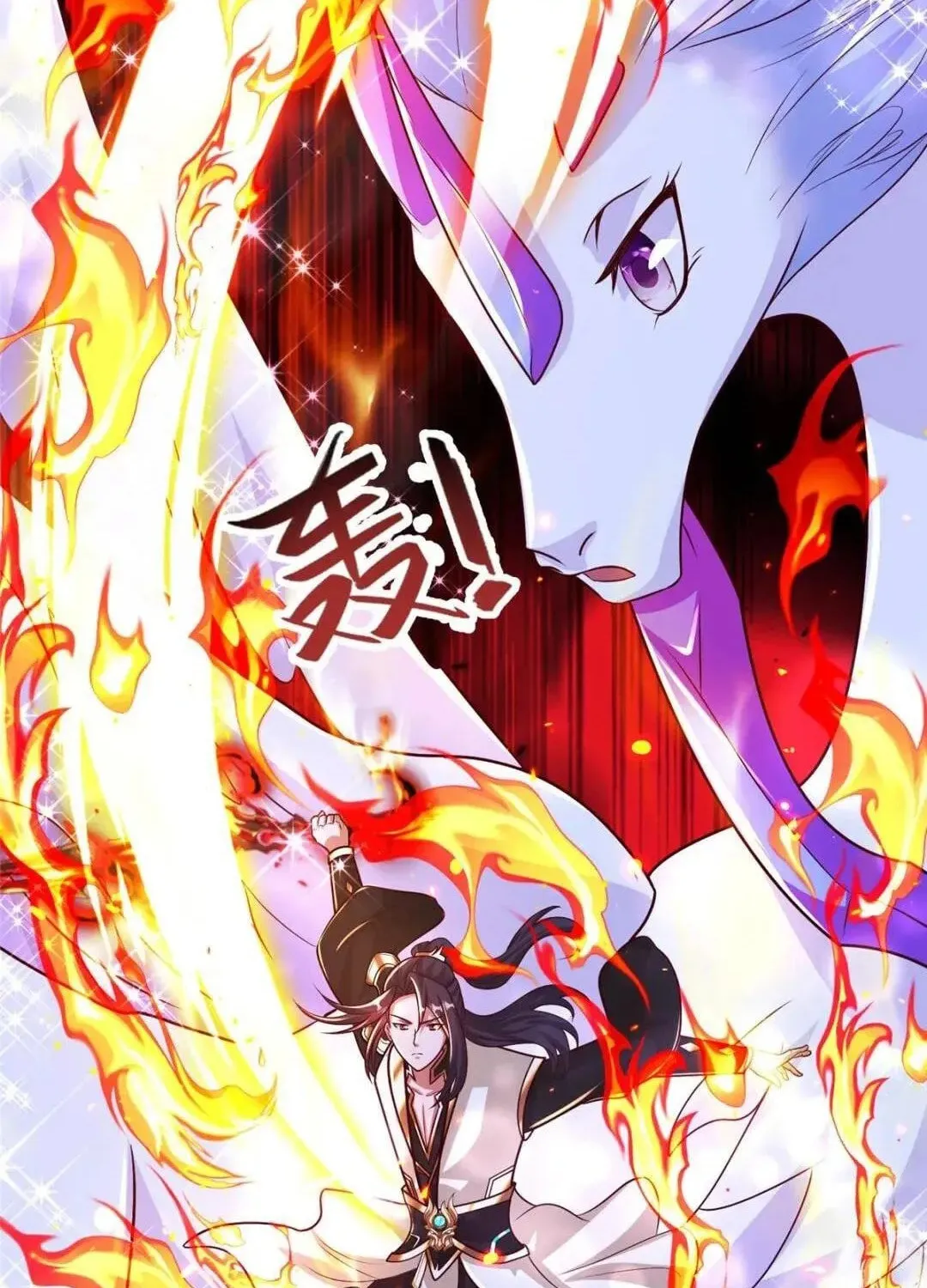 Read Dragon Master (Colored) chapter 391 image 3 on Lezhin