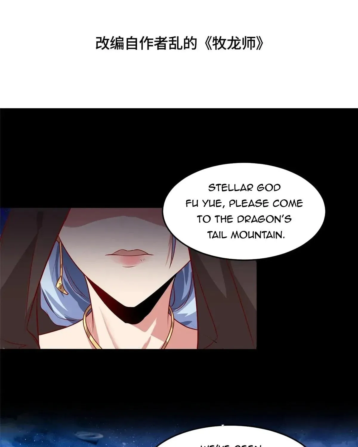 Read Dragon Master (Colored) chapter 394 image 4 on Lezhin