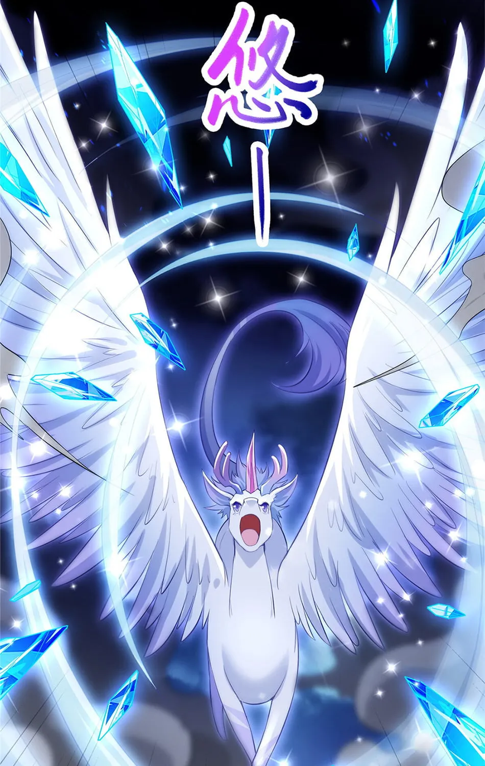 Read Dragon Master (Colored) chapter 40 image 24 on Lezhin
