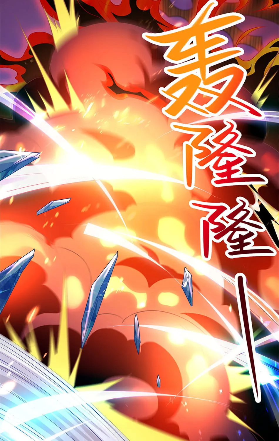 Read Dragon Master (Colored) chapter 40 image 26 on Lezhin