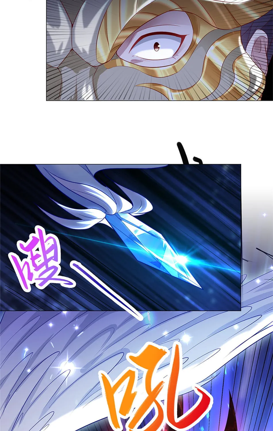 Read Dragon Master (Colored) chapter 40 image 29 on Lezhin