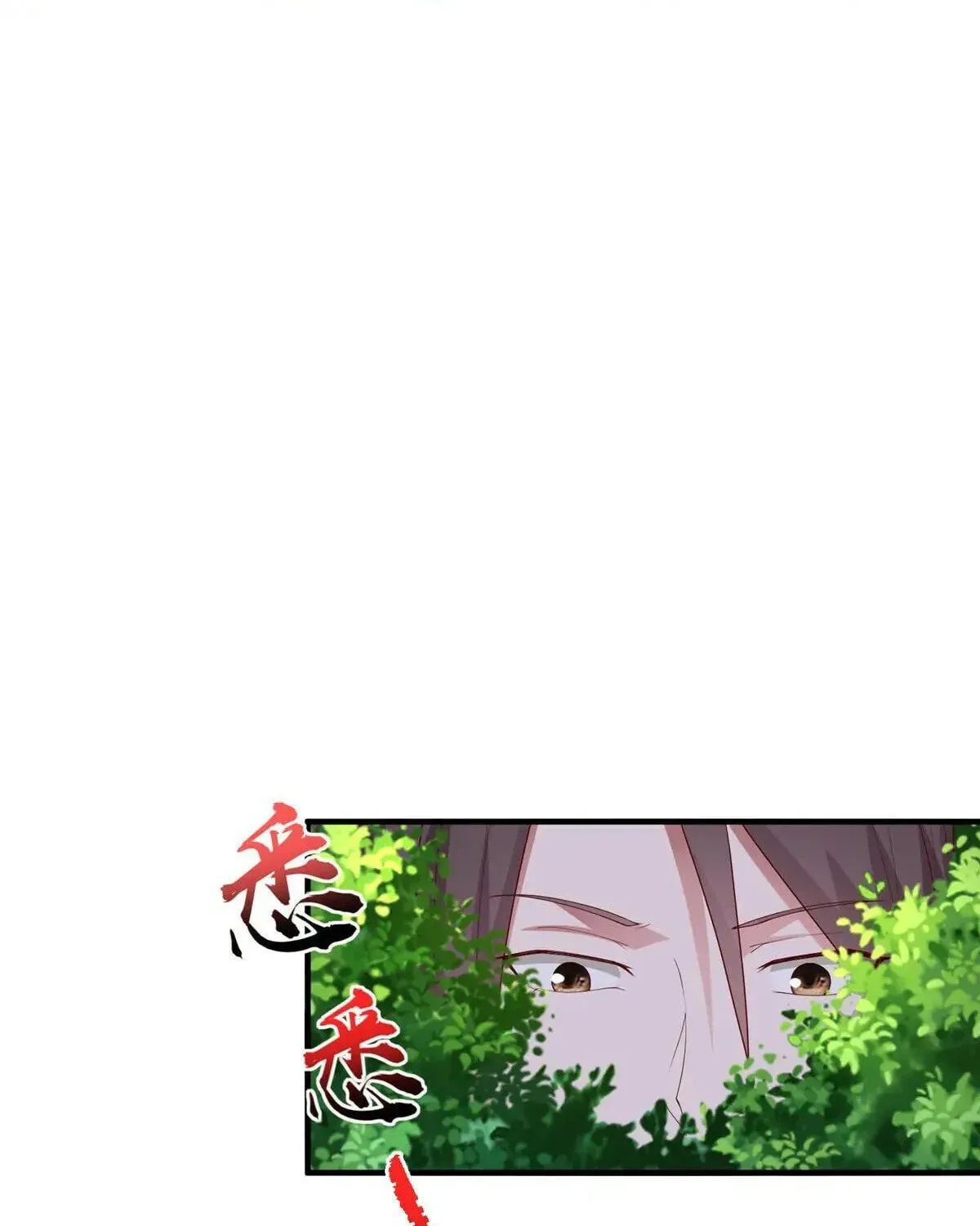 Read Dragon Master (Colored) chapter 401 image 13 on Lezhin