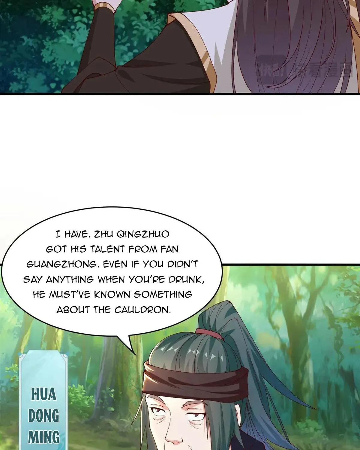 Read Dragon Master (Colored) chapter 401 image 16 on Lezhin