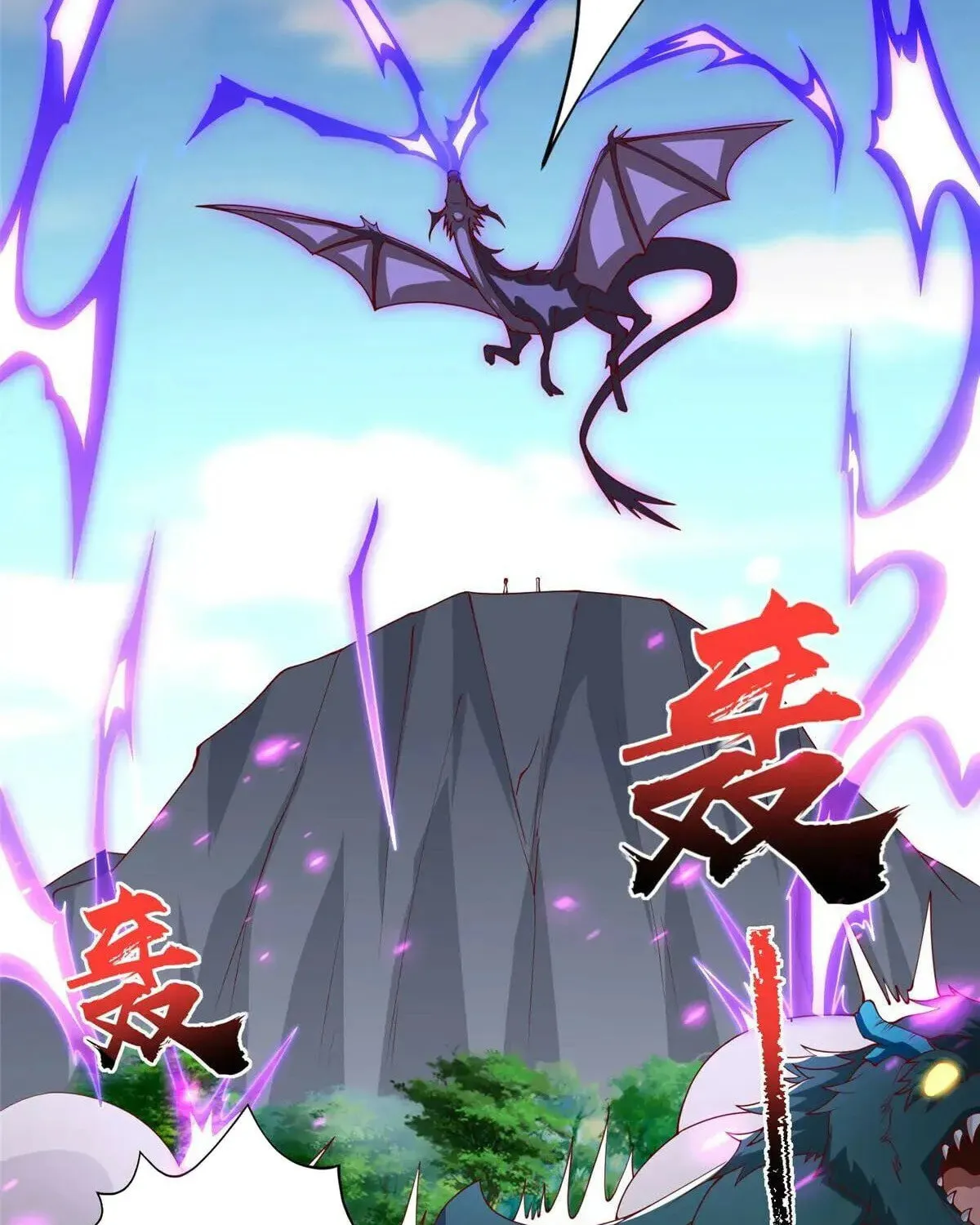 Read Dragon Master (Colored) chapter 401 image 41 on Lezhin