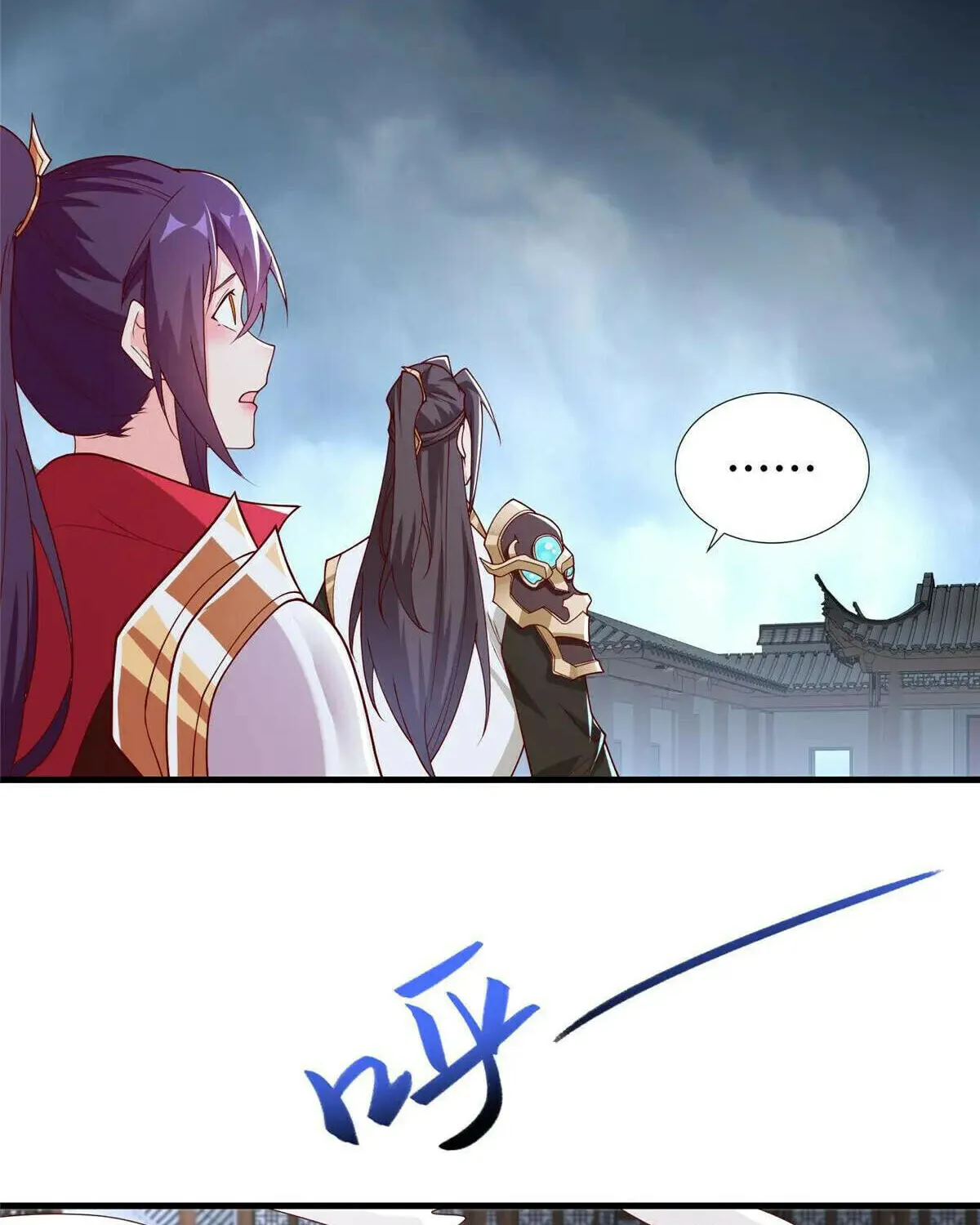 Read Dragon Master (Colored) chapter 405 image 32 on Lezhin