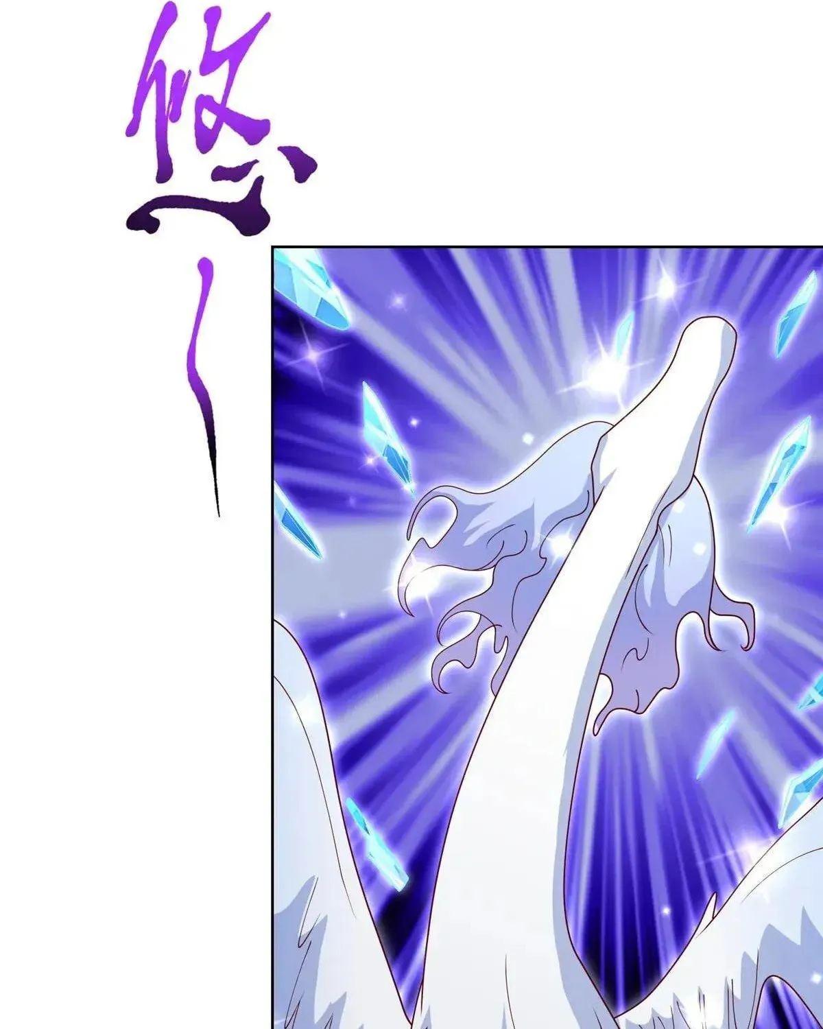 Read Dragon Master (Colored) chapter 407 image 37 on Lezhin