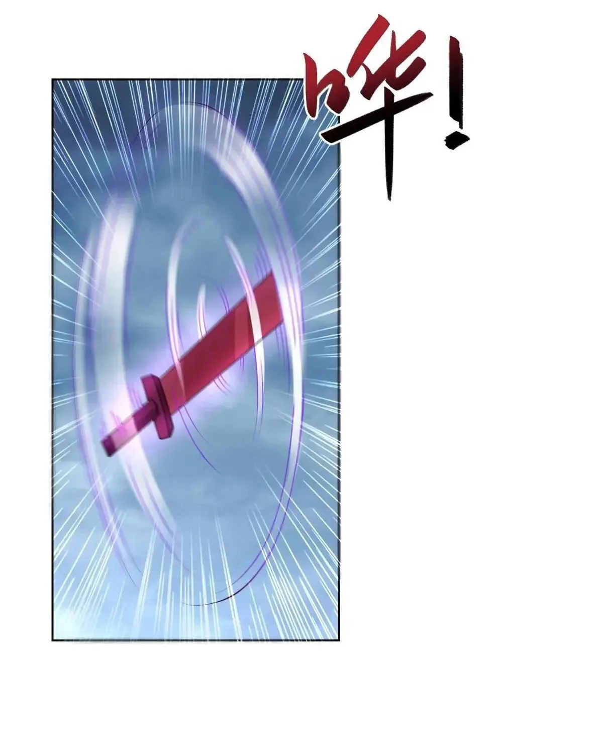 Read Dragon Master (Colored) chapter 408 image 25 on Lezhin