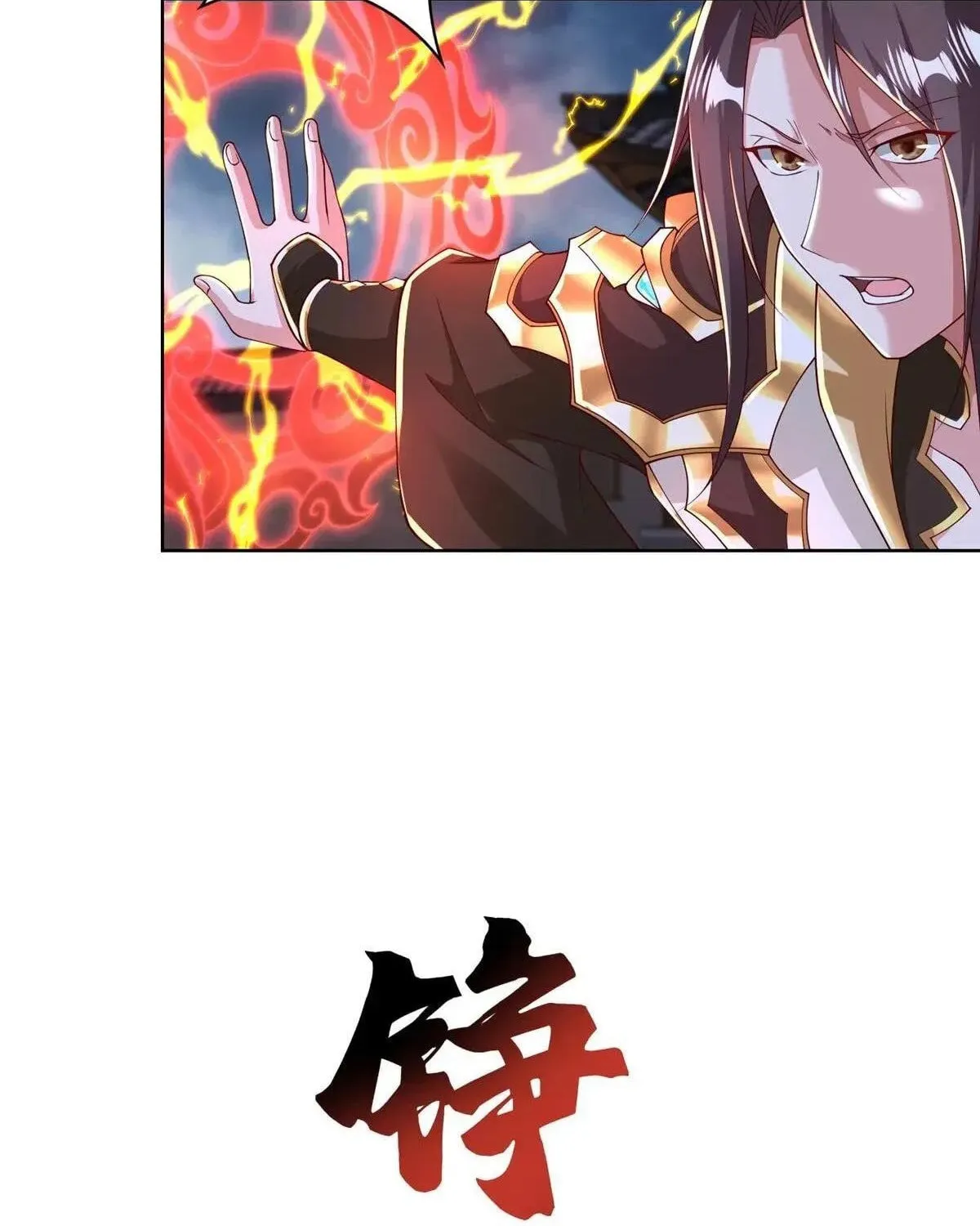 Read Dragon Master (Colored) chapter 408 image 7 on Lezhin