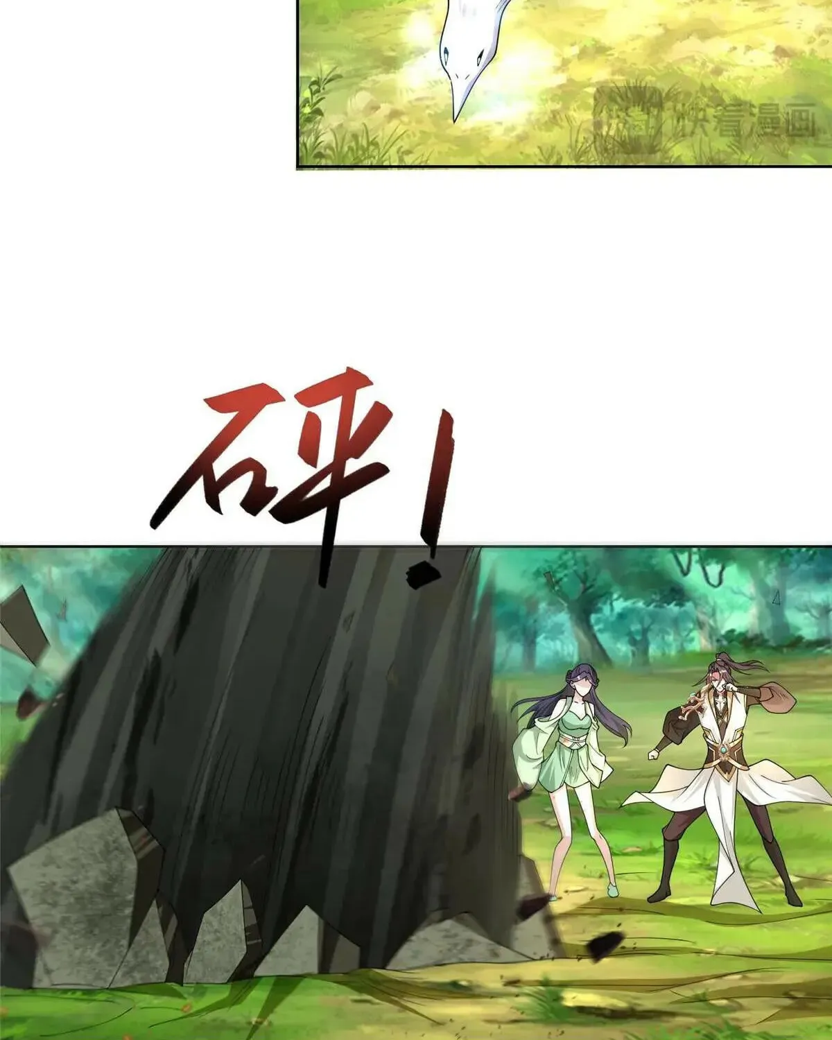 Read Dragon Master (Colored) chapter 410 image 22 on Lezhin