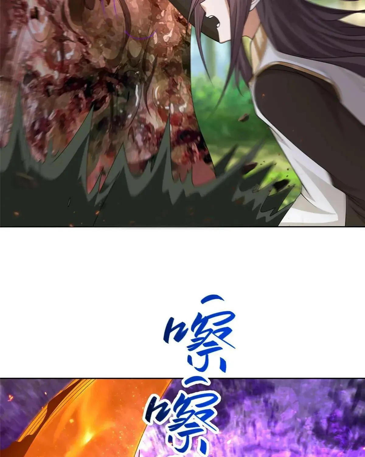 Read Dragon Master (Colored) chapter 410 image 24 on Lezhin