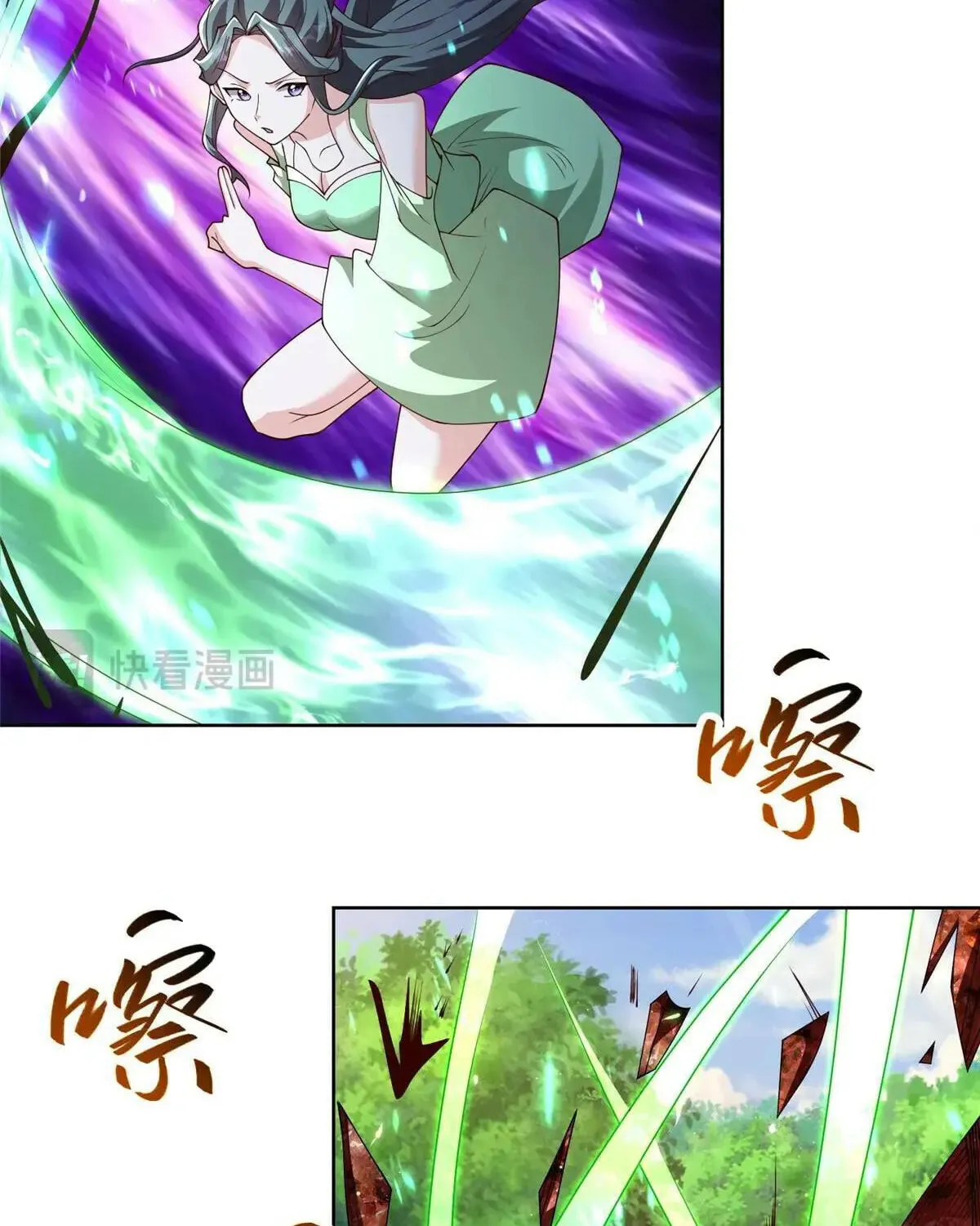 Read Dragon Master (Colored) chapter 410 image 27 on Lezhin