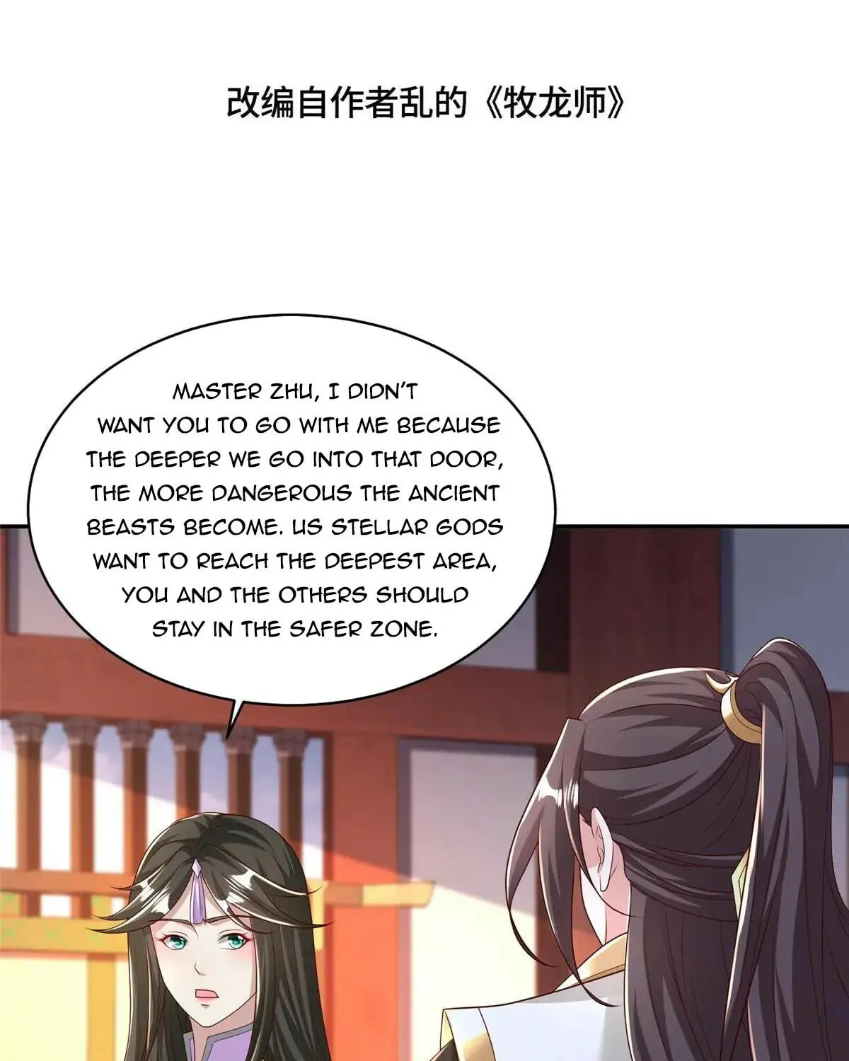 Read Dragon Master (Colored) chapter 410 image 4 on Lezhin
