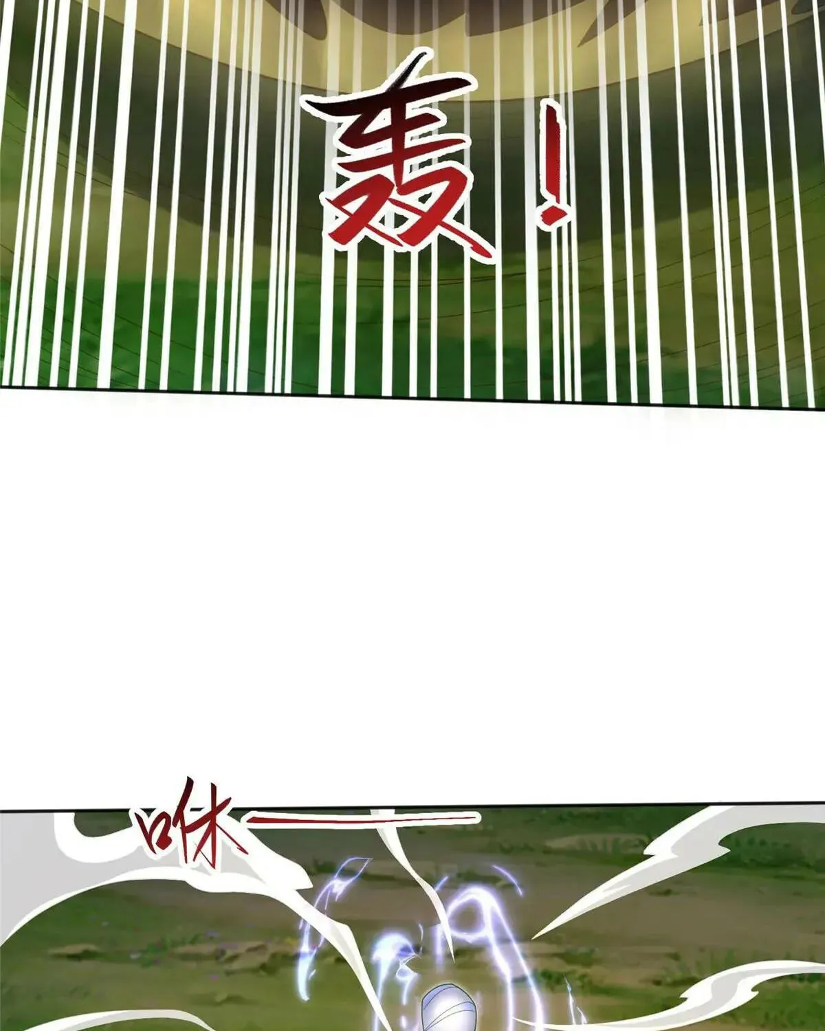 Read Dragon Master (Colored) chapter 411 image 26 on Lezhin