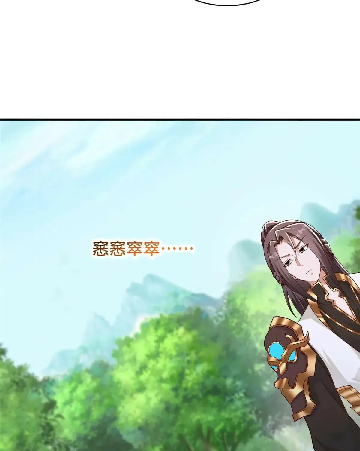 Read Dragon Master (Colored) chapter 411 image 48 on Lezhin