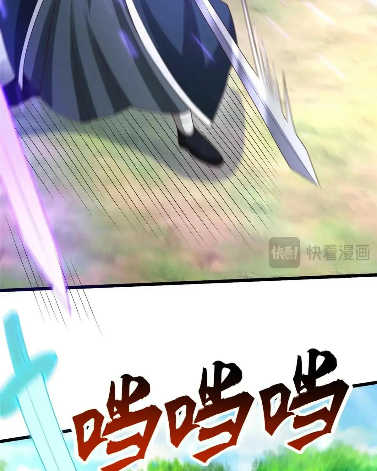 Read Dragon Master (Colored) chapter 412 image 11 on Lezhin