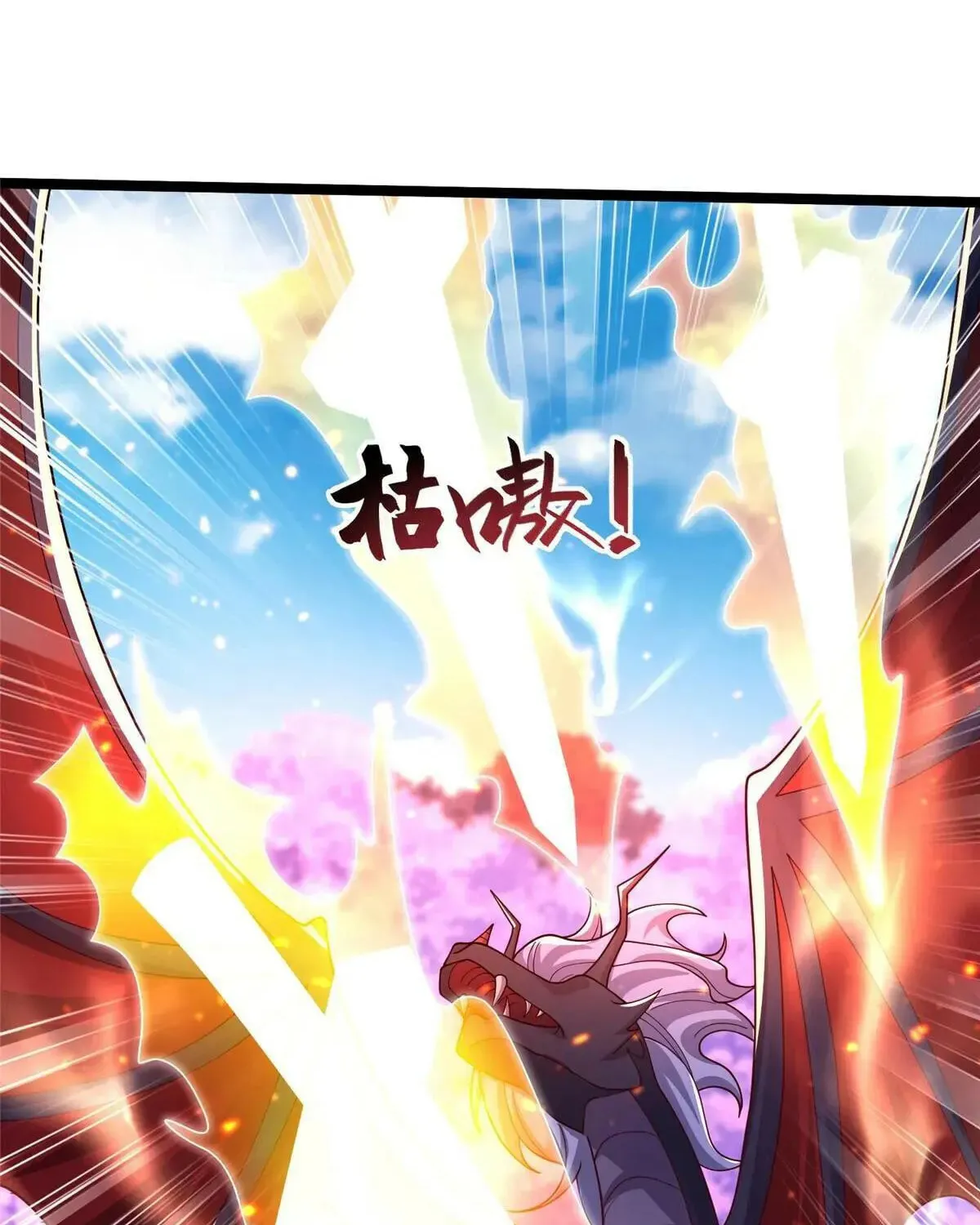Read Dragon Master (Colored) chapter 413 image 40 on Lezhin
