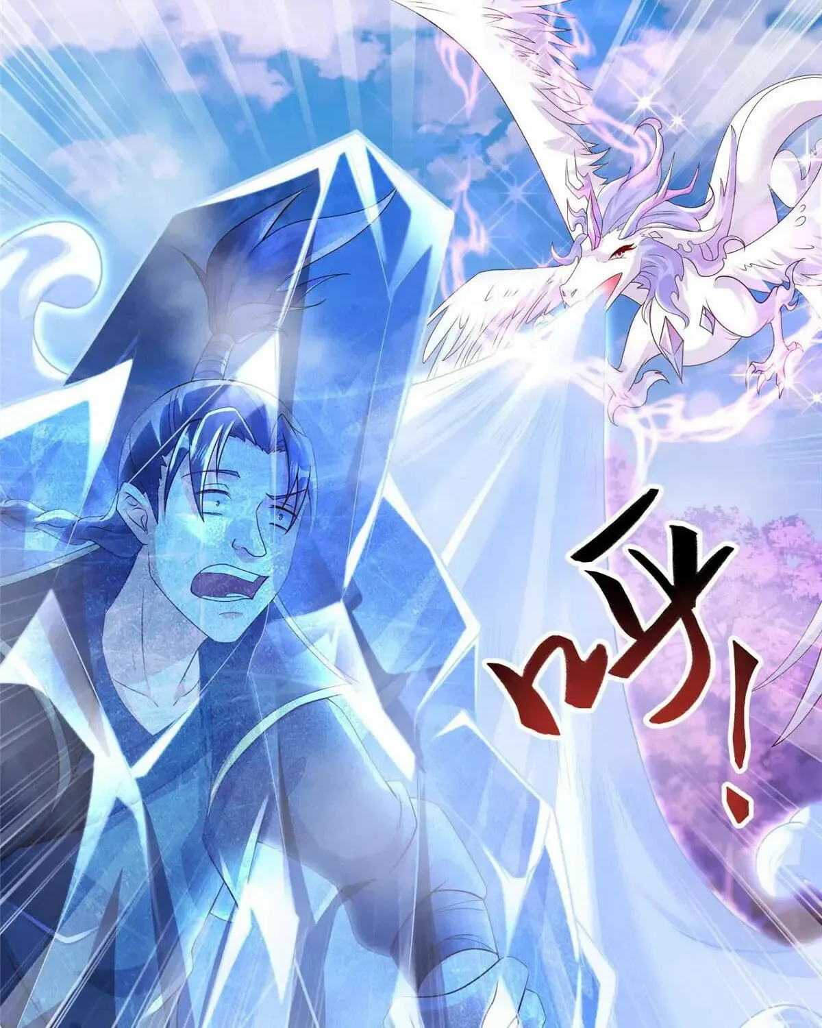 Read Dragon Master (Colored) chapter 414 image 14 on Lezhin