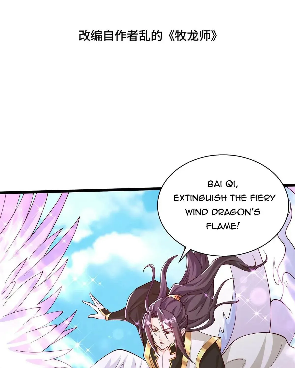 Read Dragon Master (Colored) chapter 414 image 4 on Lezhin