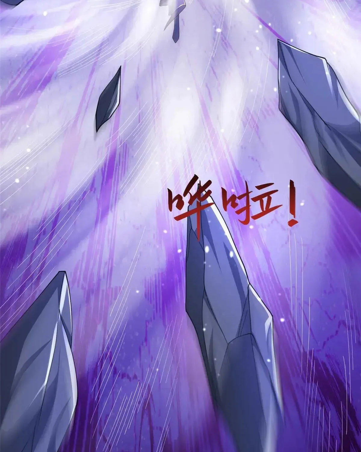 Read Dragon Master (Colored) chapter 415 image 28 on Lezhin