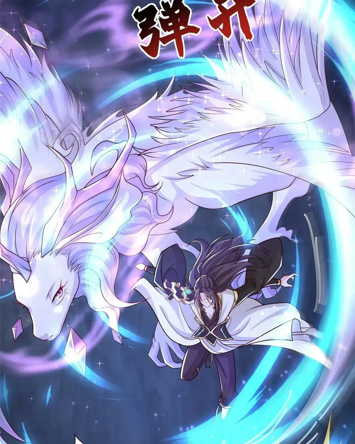 Read Dragon Master (Colored) chapter 415 image 32 on Lezhin