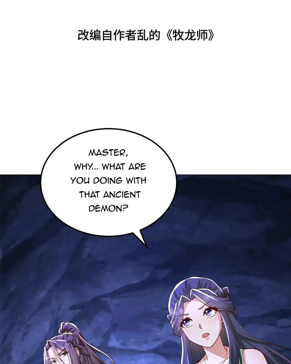 Read Dragon Master (Colored) chapter 415 image 4 on Lezhin