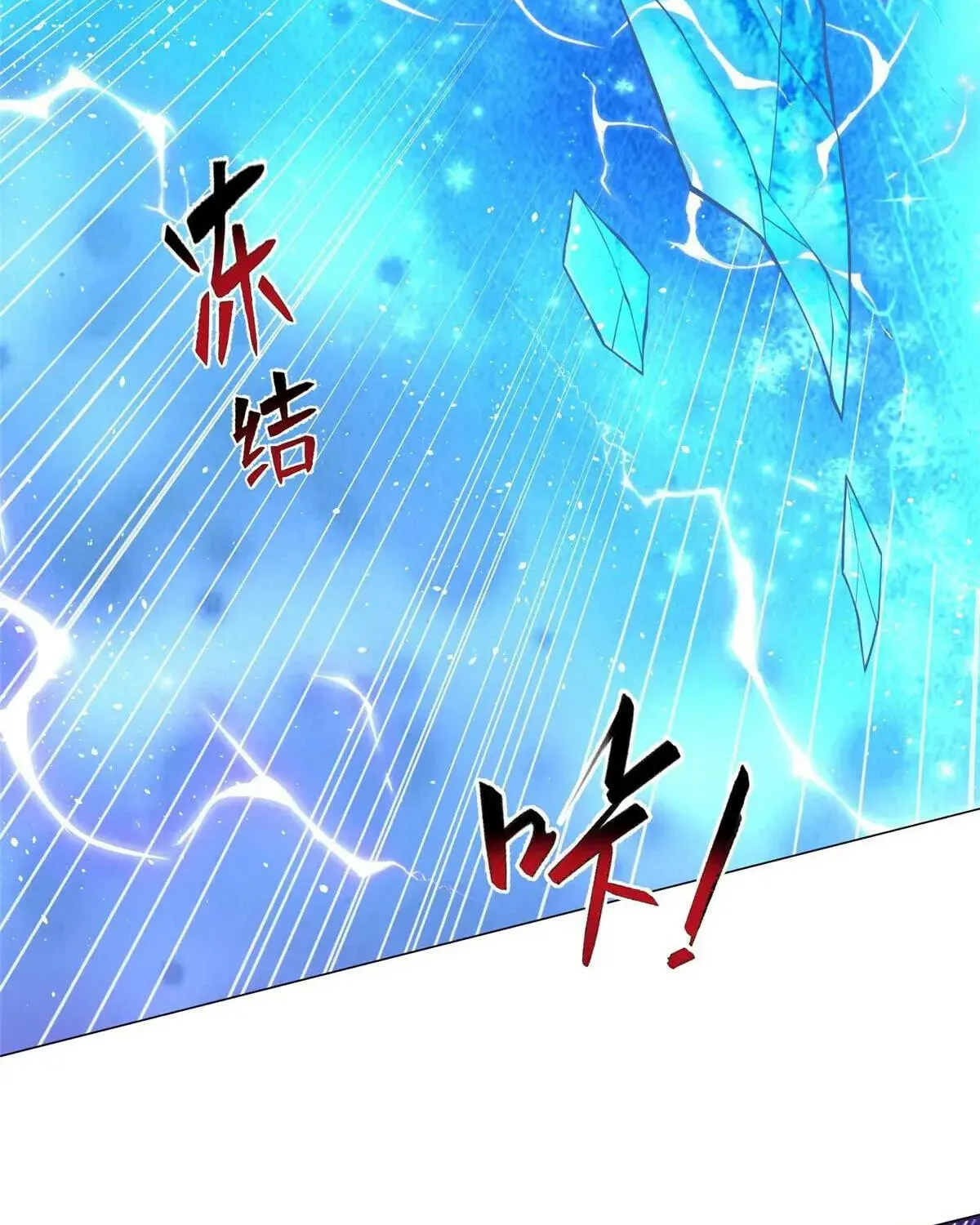 Read Dragon Master (Colored) chapter 416 image 22 on Lezhin