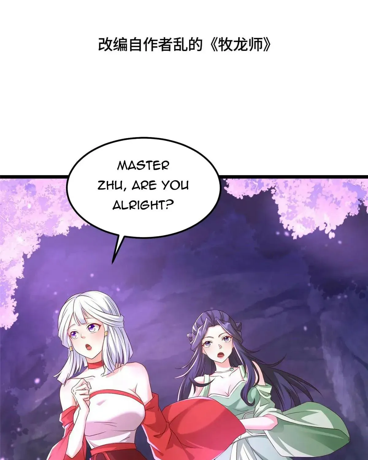 Read Dragon Master (Colored) chapter 416 image 4 on Lezhin