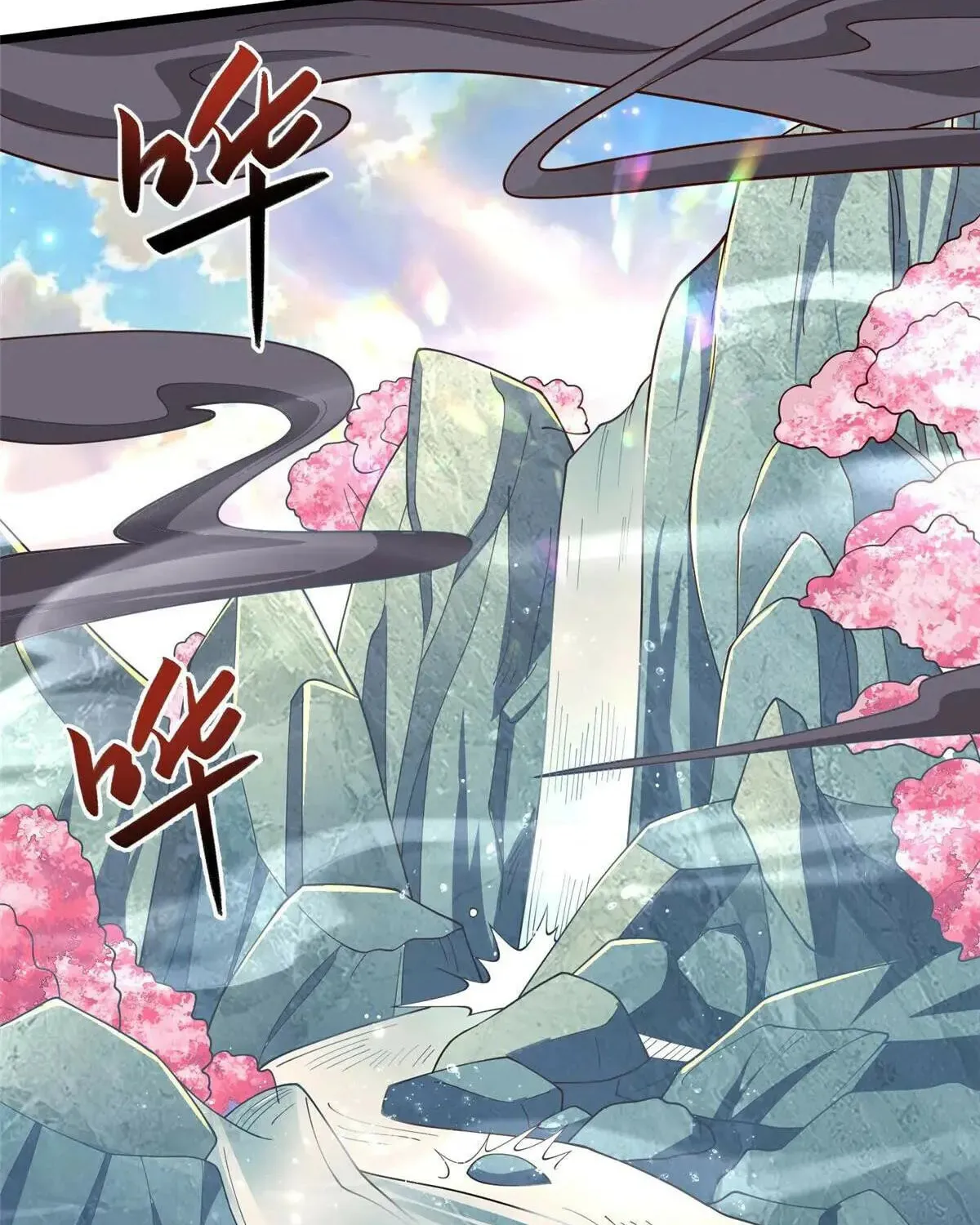 Read Dragon Master (Colored) chapter 416 image 45 on Lezhin