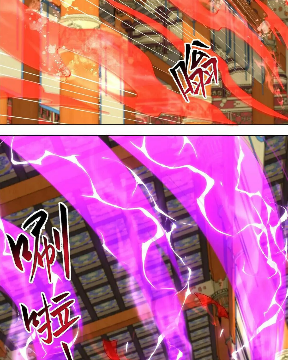 Read Dragon Master (Colored) chapter 417 image 30 on Lezhin