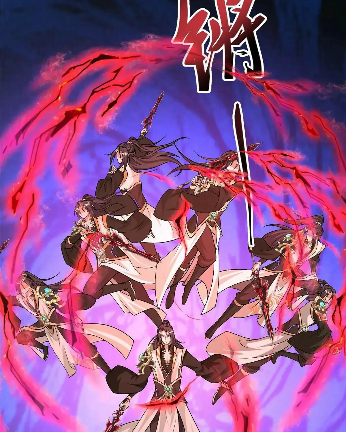 Read Dragon Master (Colored) chapter 418 image 20 on Lezhin