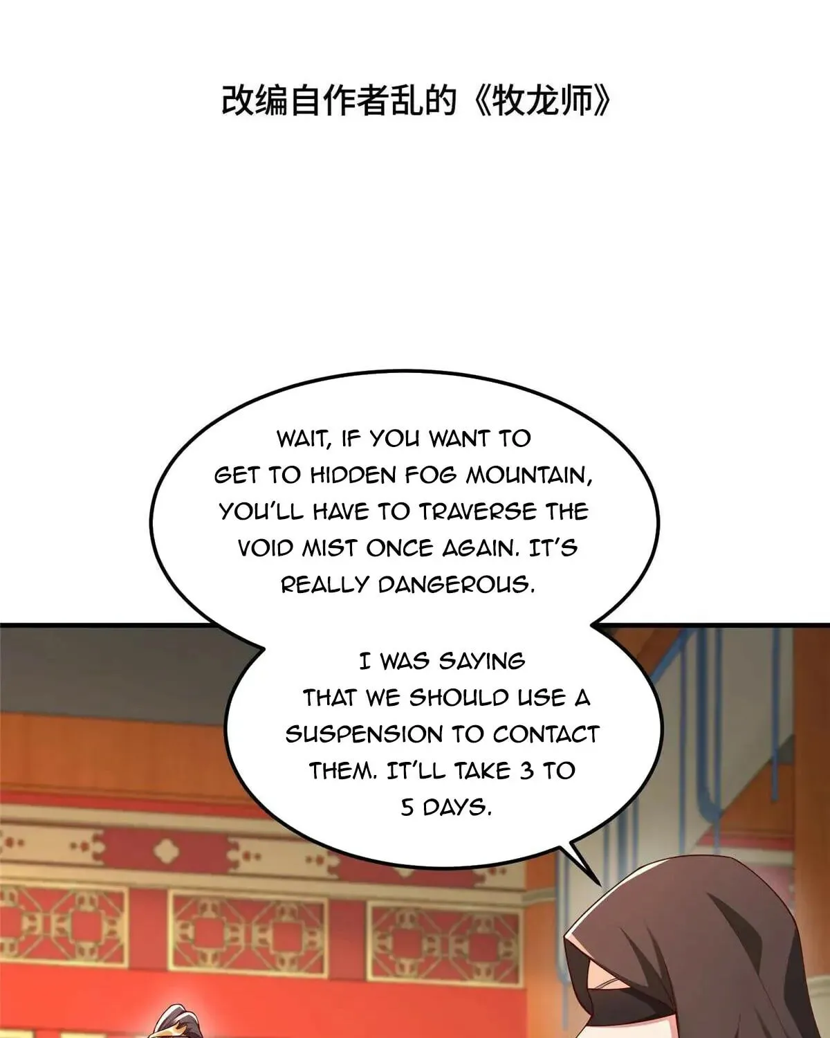 Read Dragon Master (Colored) chapter 418 image 4 on Lezhin