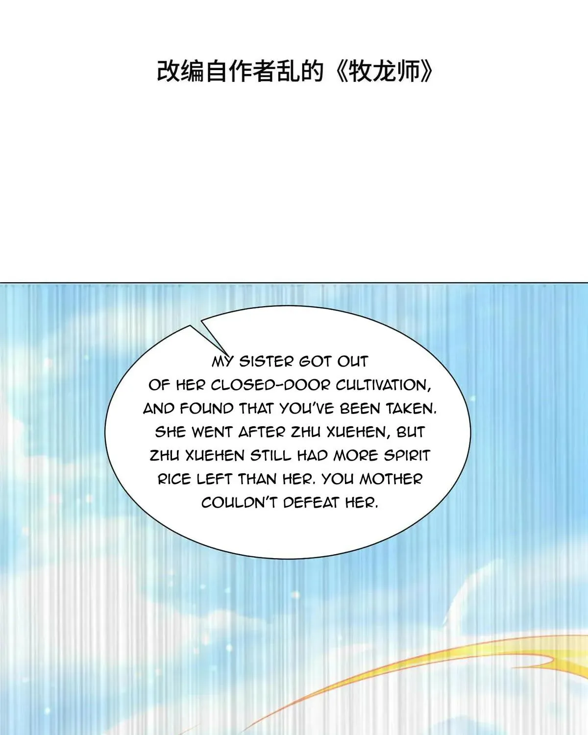 Read Dragon Master (Colored) chapter 419 image 4 on Lezhin
