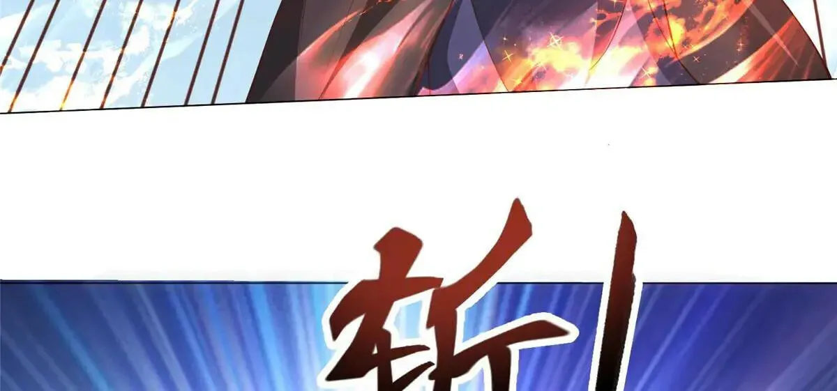 Read Dragon Master (Colored) chapter 420 image 17 on Lezhin