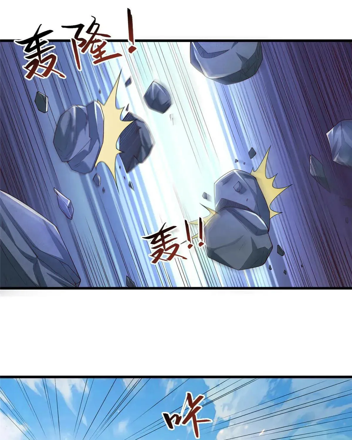 Read Dragon Master (Colored) chapter 422 image 13 on Lezhin