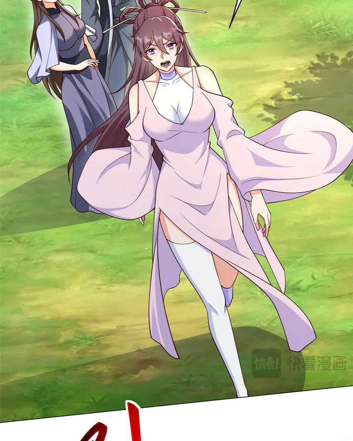 Read Dragon Master (Colored) chapter 423 image 11 on Lezhin