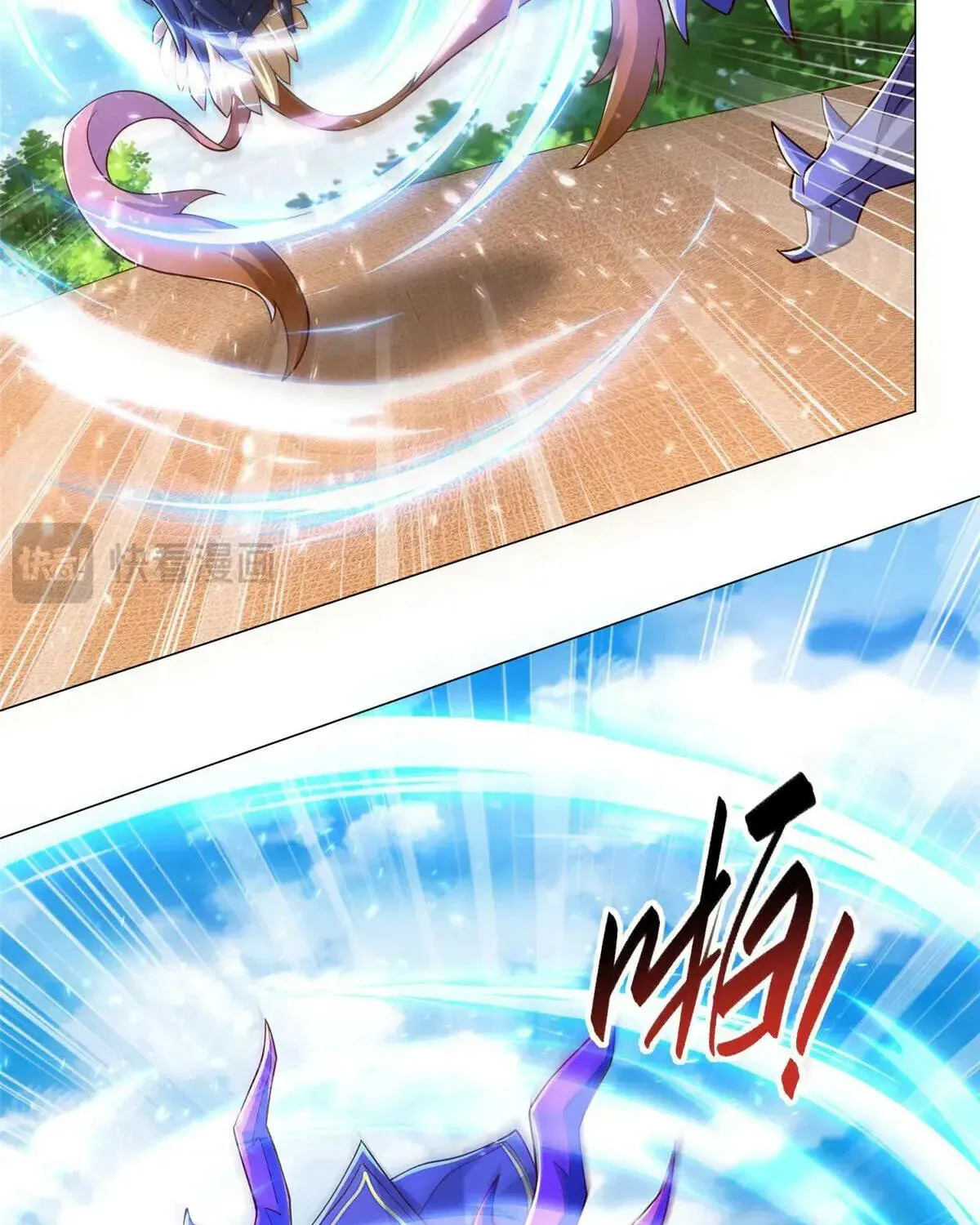 Read Dragon Master (Colored) chapter 423 image 20 on Lezhin