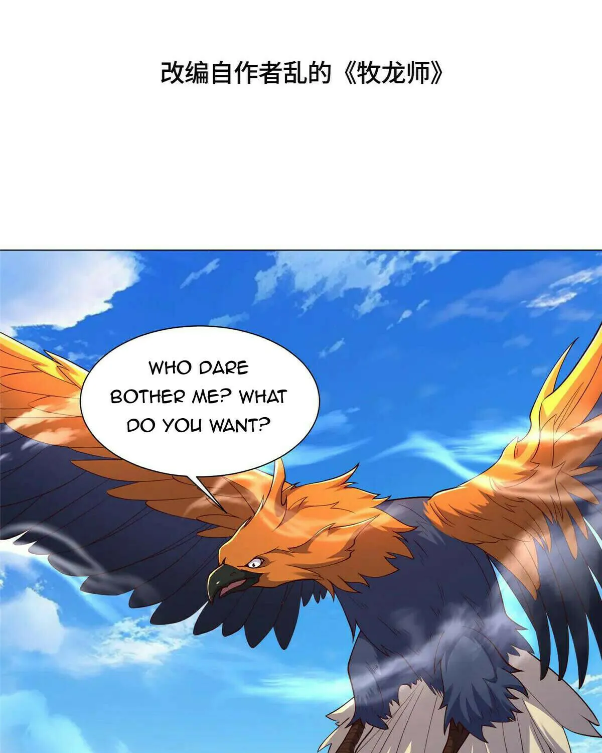 Read Dragon Master (Colored) chapter 423 image 4 on Lezhin