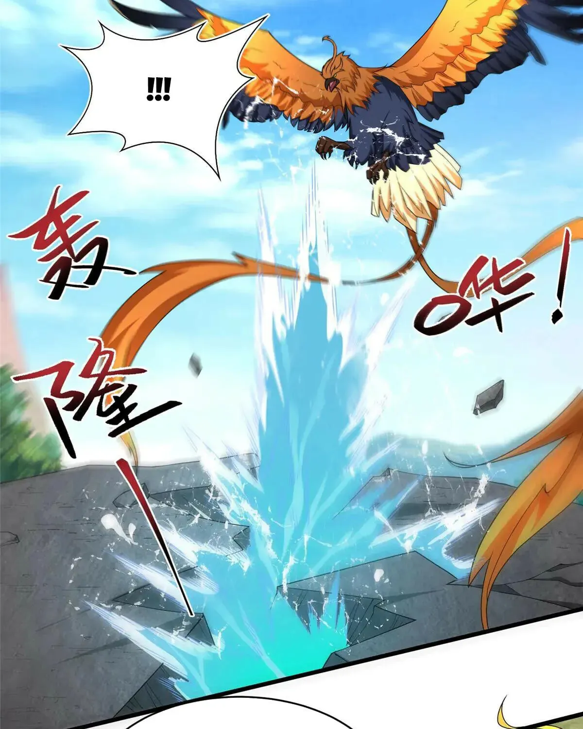Read Dragon Master (Colored) chapter 423 image 41 on Lezhin