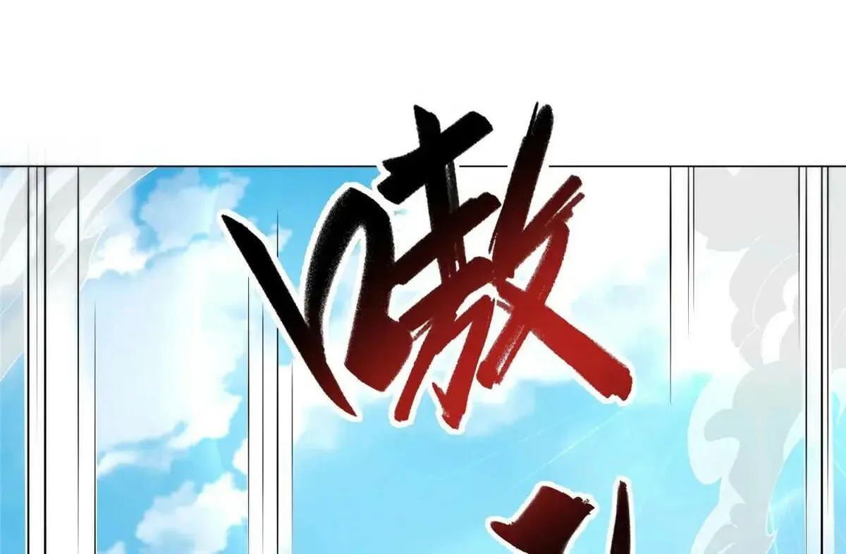 Read Dragon Master (Colored) chapter 424 image 29 on Lezhin
