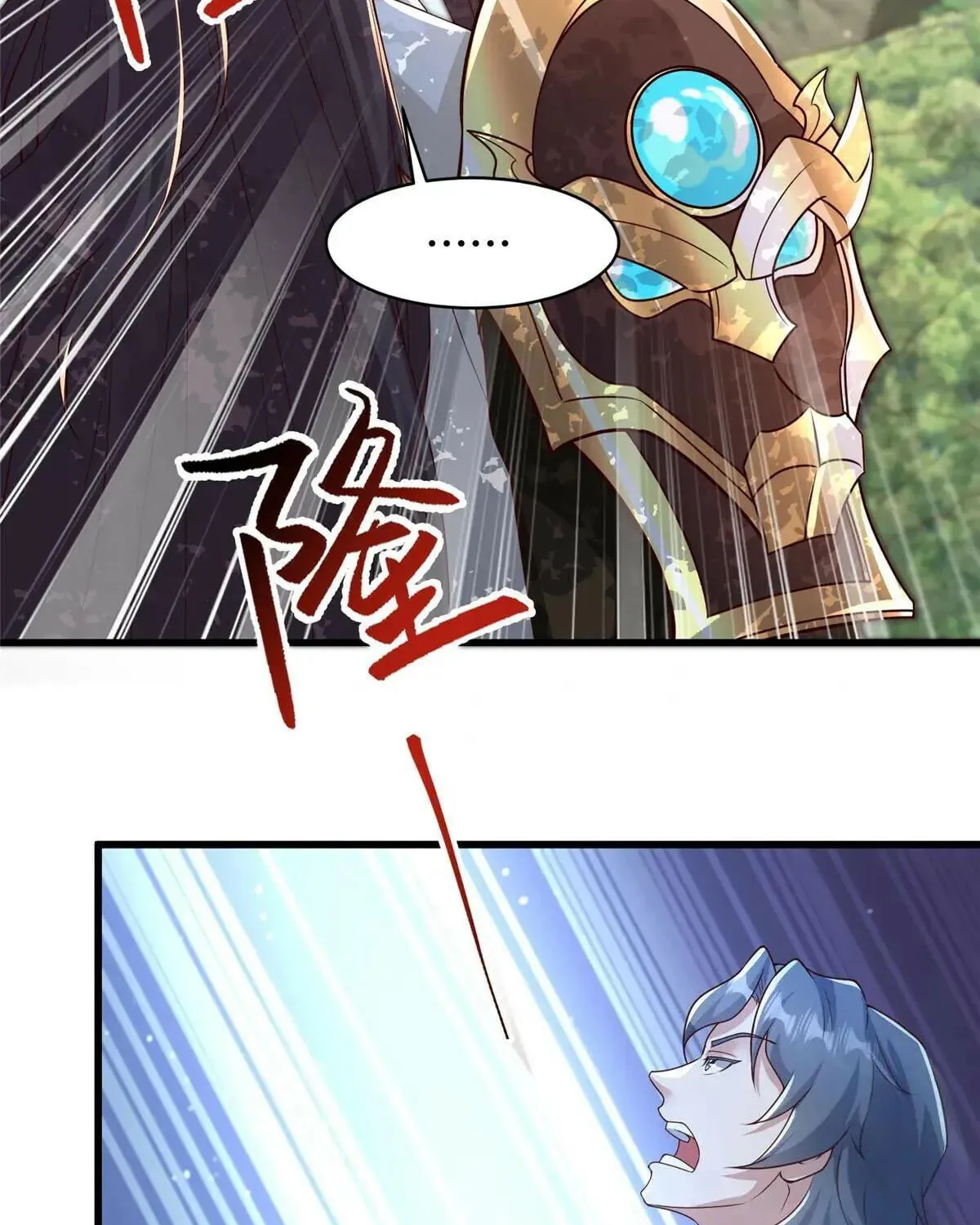 Read Dragon Master (Colored) chapter 424 image 42 on Lezhin
