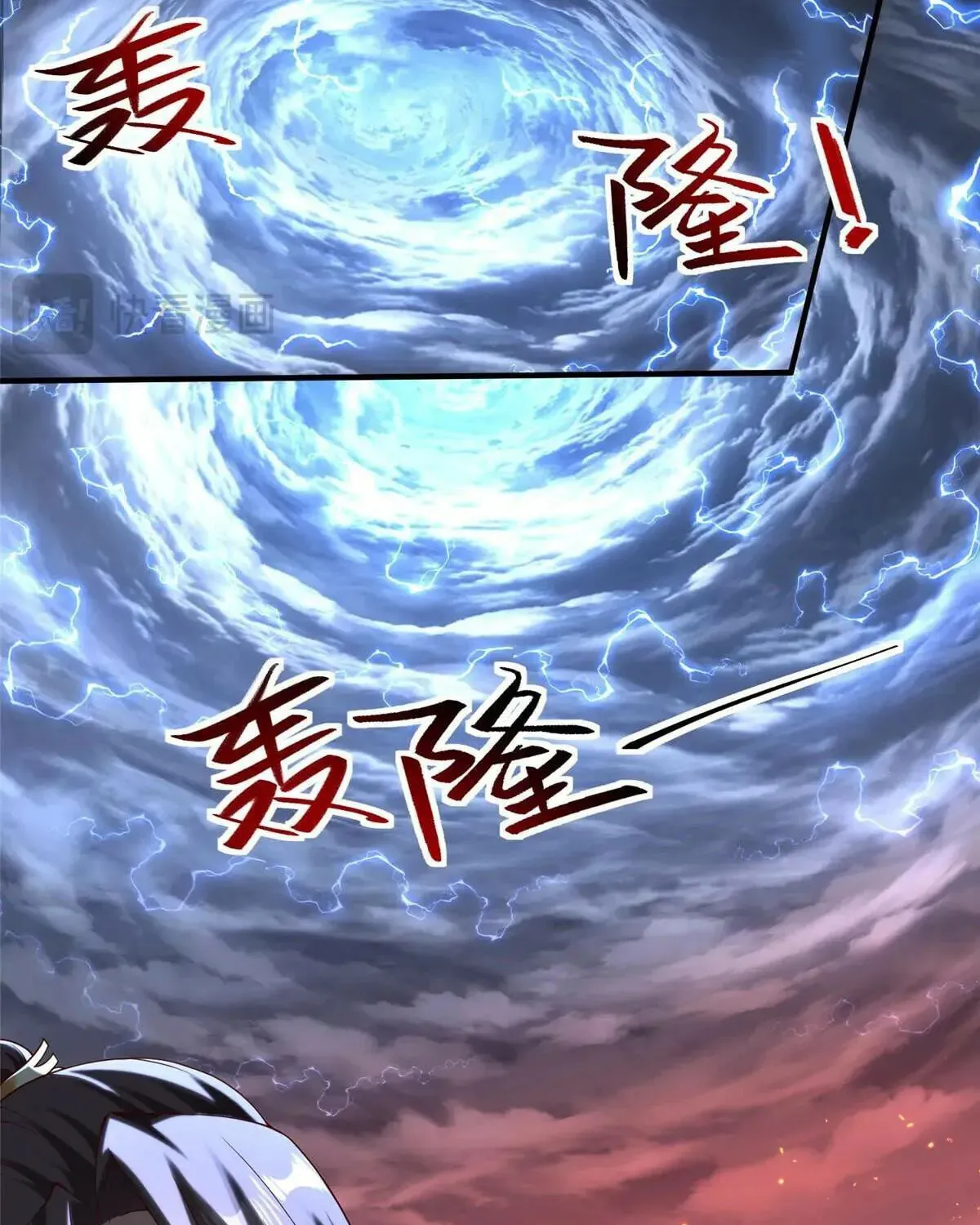 Read Dragon Master (Colored) chapter 426 image 44 on Lezhin