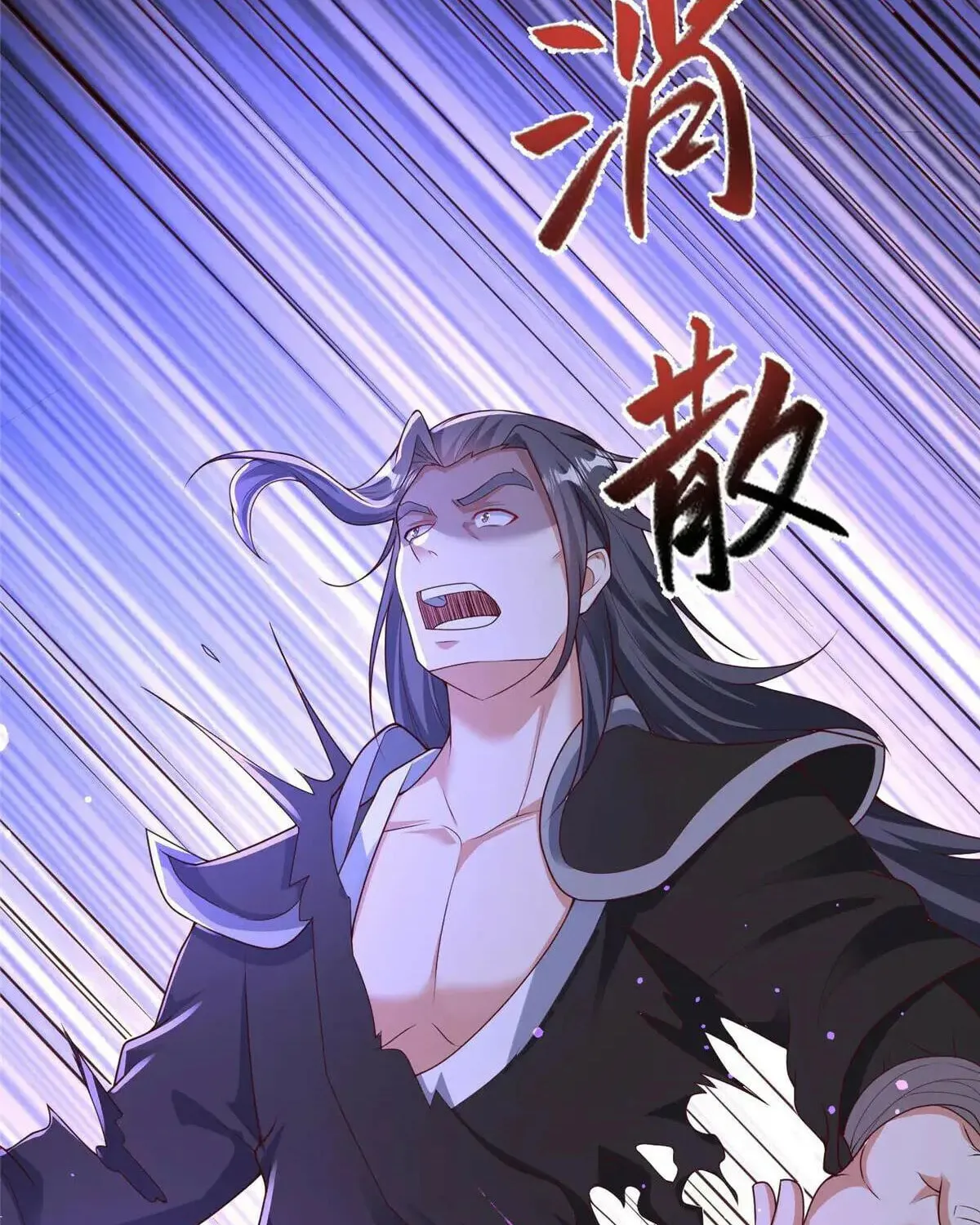 Read Dragon Master (Colored) chapter 427 image 22 on Lezhin