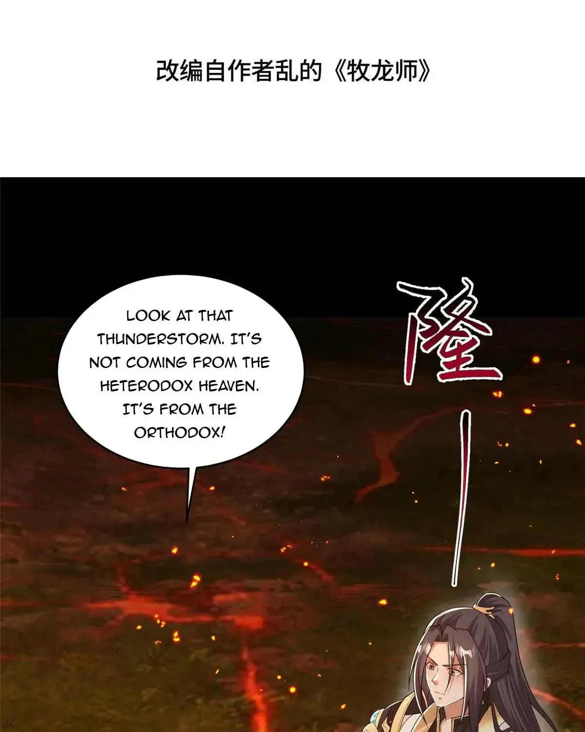 Read Dragon Master (Colored) chapter 427 image 4 on Lezhin