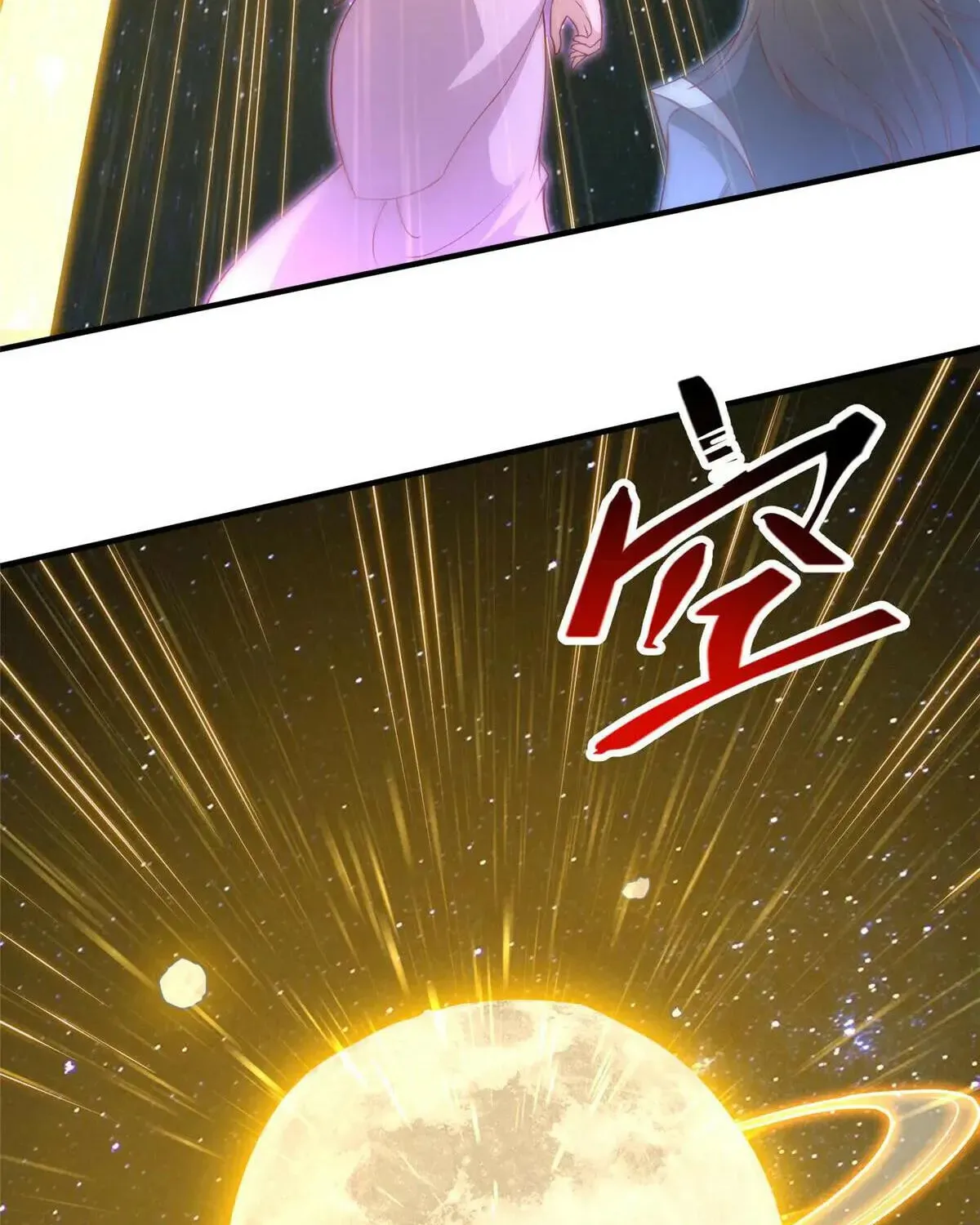 Read Dragon Master (Colored) chapter 428 image 28 on Lezhin