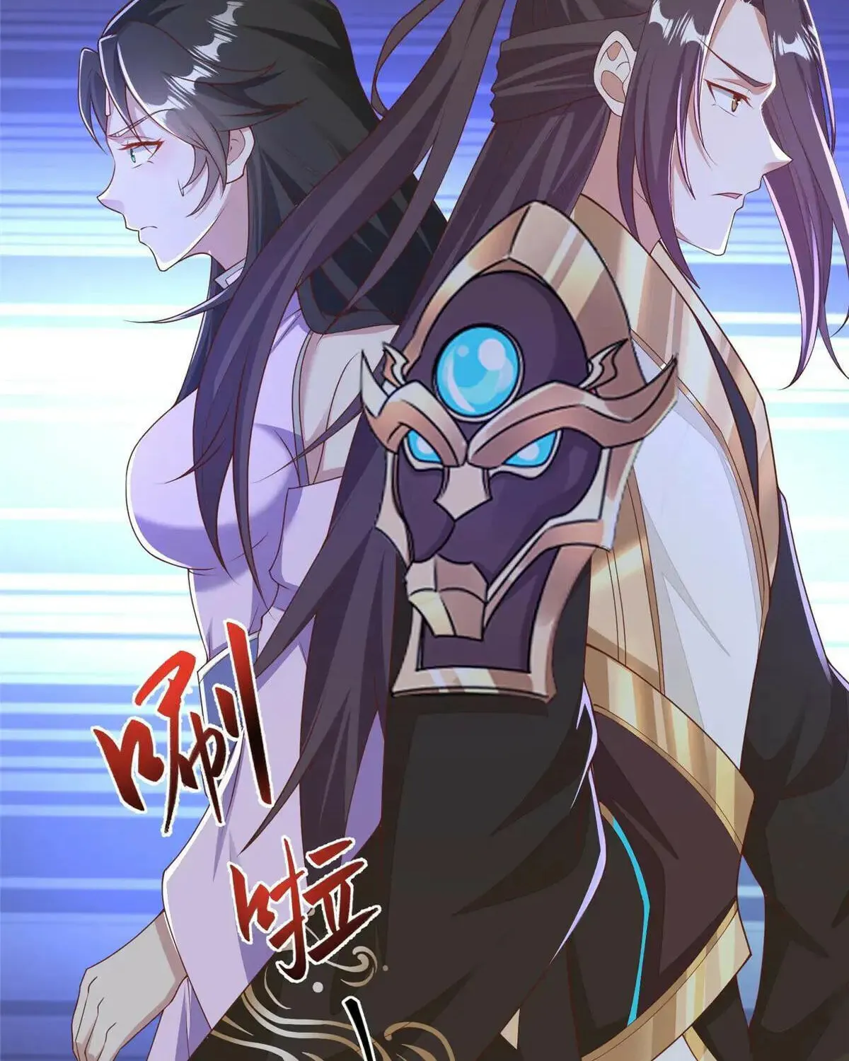 Read Dragon Master (Colored) chapter 428 image 43 on Lezhin