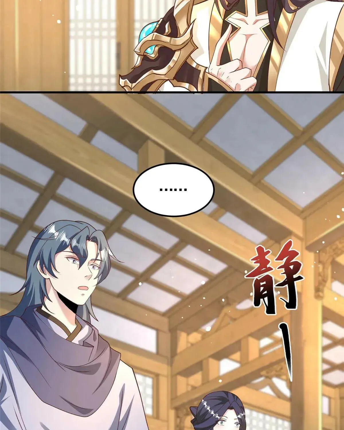 Read Dragon Master (Colored) chapter 429 image 23 on Lezhin