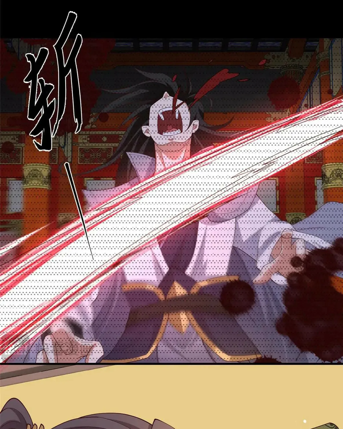 Read Dragon Master (Colored) chapter 429 image 7 on Lezhin