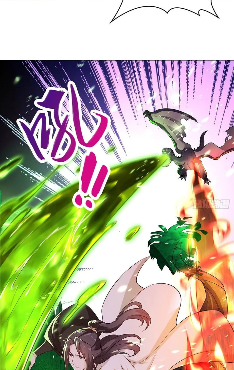 Read Dragon Master (Colored) chapter 43 image 3 on Lezhin