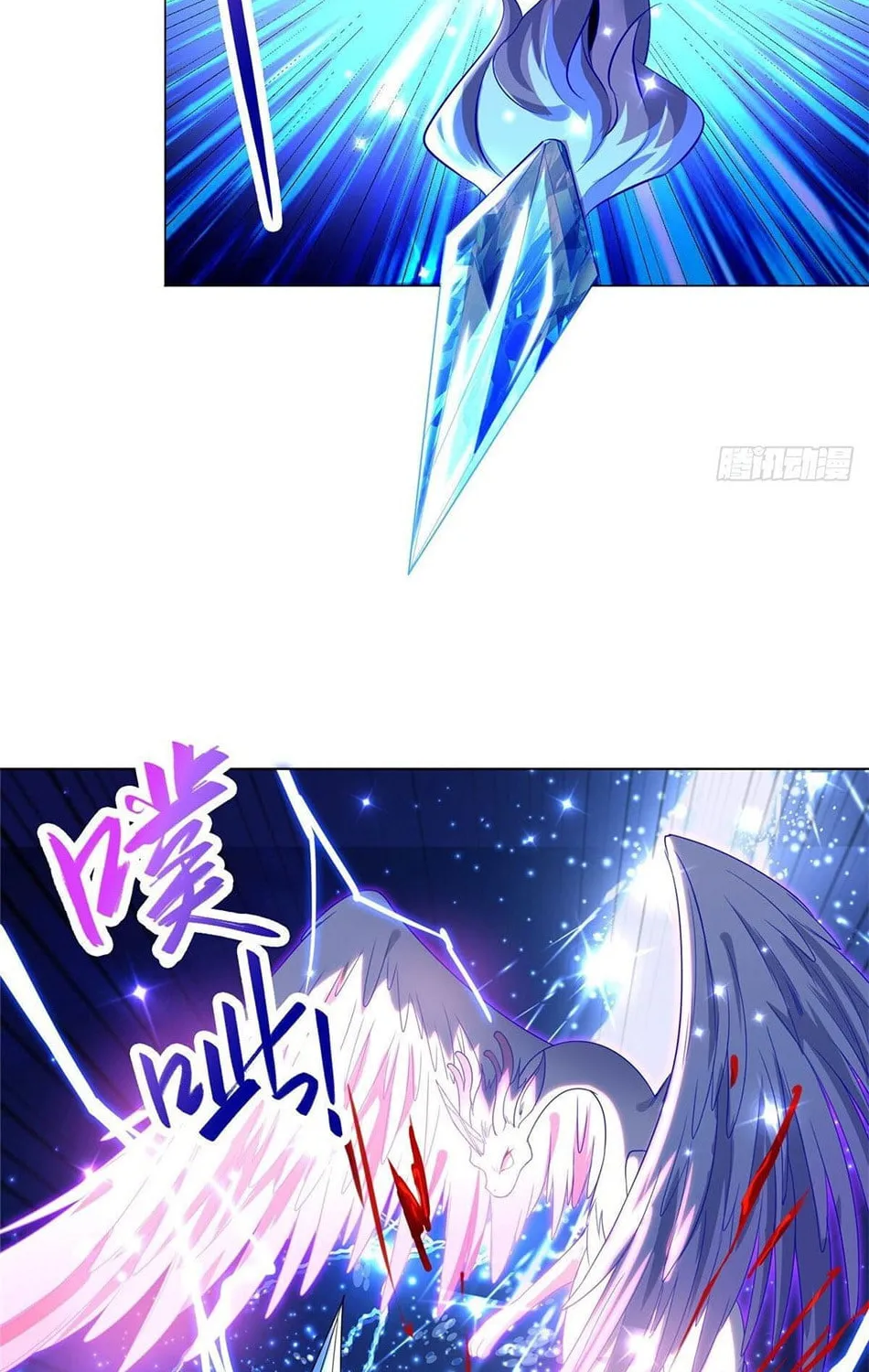 Read Dragon Master (Colored) chapter 43 image 45 on Lezhin
