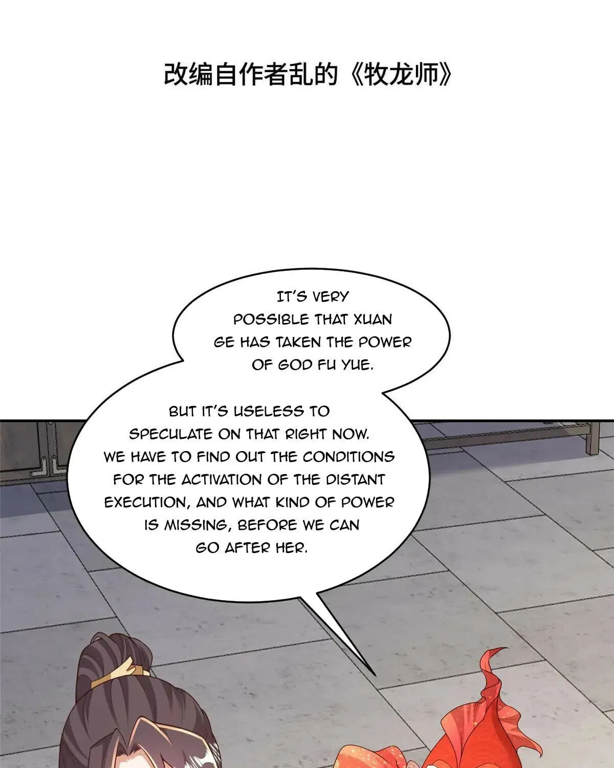 Read Dragon Master (Colored) chapter 430 image 4 on Lezhin